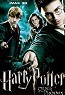 Harry Potter and the Order of the Phoenix (2007)