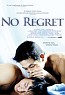 no regret