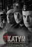 katyn