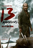 13 assassins wood