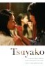 Tsuyako