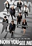 Now You See Me (2013)