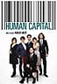 Human Capital (2014)