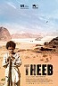 Theeb