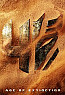 Transformers: Age of Extinction