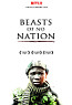 Beasts of No Nation