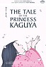 The Tale of the Princess Kaguya