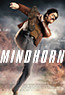 Mindhorn