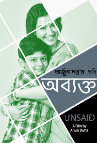 Unsaid