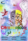 Chromophobia