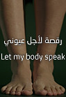 Let My Body Speak