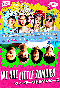 We Are Little Zombies