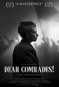 Dear Comrades!