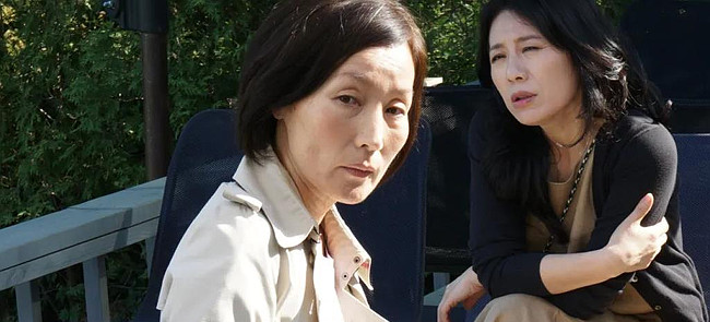 lee and cho