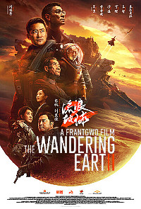 The Wandering Earth II